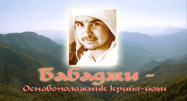 Film Bhakti Yoga
