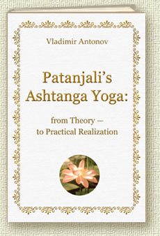 Patanjalis Ashtanga Yoga: from Theory  to Practical Realization