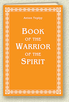 Warrior of Spirit